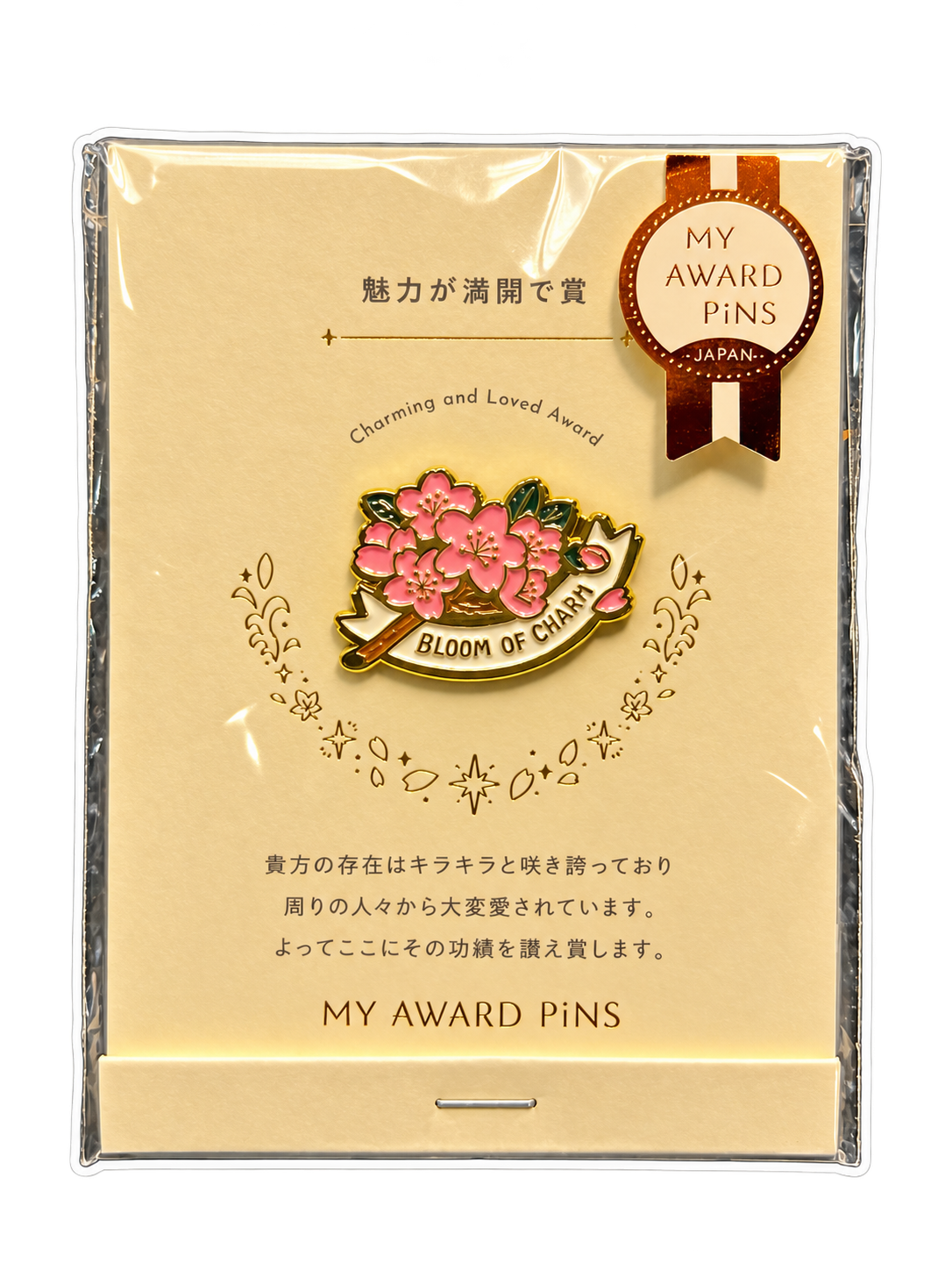 A pink cherry blossom pin on its presentation card